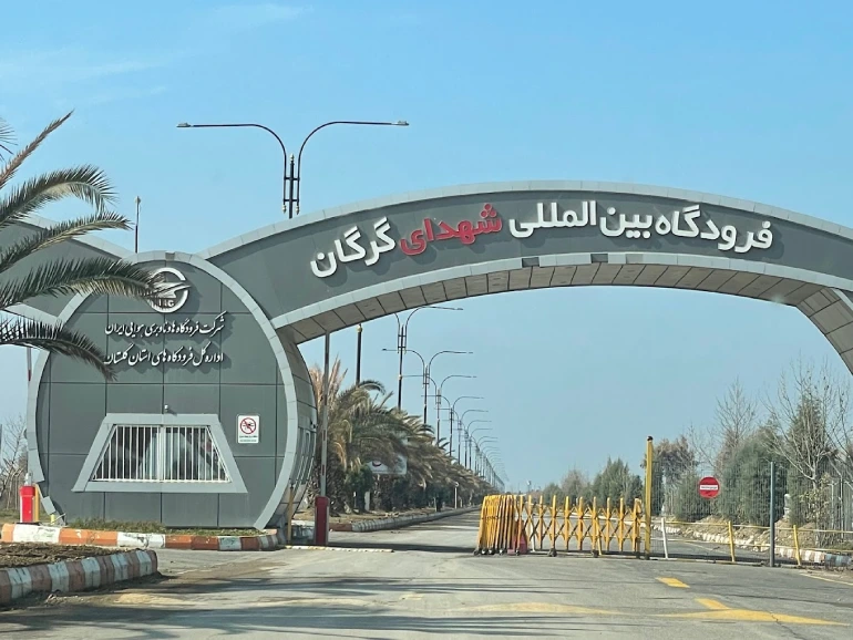 فرودگاه گرگان؛ مسیر هوایی سبز شمال 2 فرودگاه گرگان
