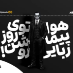 فصل 3 - اپیزود بی‌شماره - دی‌بی کوپر؛ هواپیماربای بی‌چهره