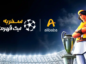 سفر فوتبالی