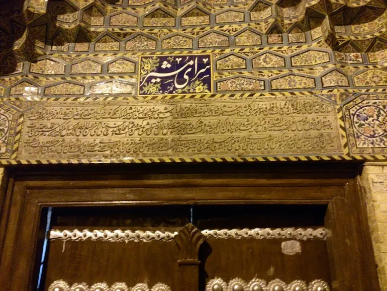 سرای مشیر شیراز؛ حیاطخلوت خیال در دل بازار 8 علت نامگذاری سرای مشیر