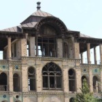 عمارت کلاه فرنگی تهران؛ عمارتی که ورود به آن ممنوع است.
