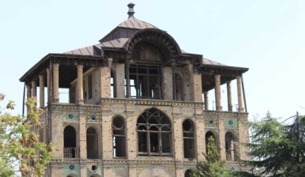 عمارت کلاه فرنگی تهران