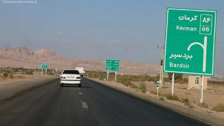 مسیرهای دسترسی به کرمان
