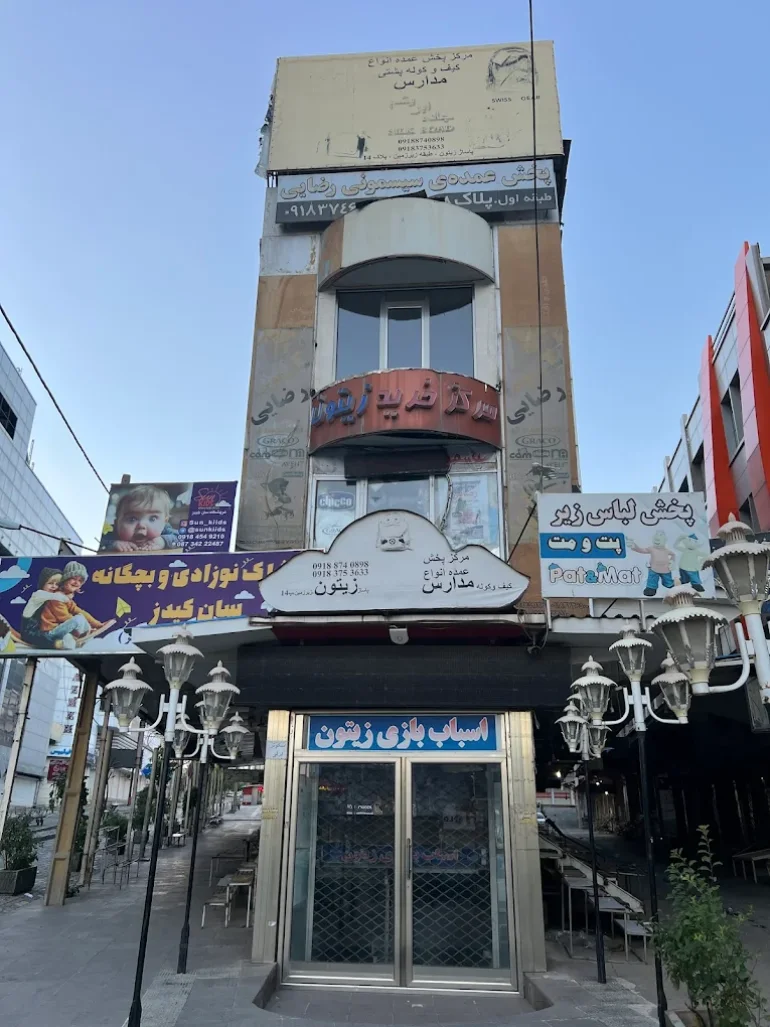جاهای دیدنی بانه؛ از هیاهوی پاساژها تا سکوت کوهستان 42 مجتمع تجاری زیتون بانه