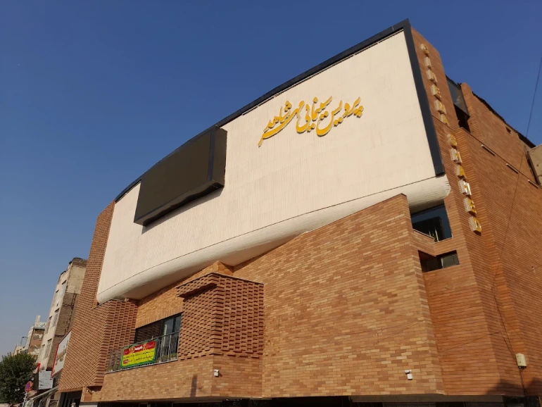 بهترین سینماهای تهران؛ معرفی بیش از 20 سینما در سراسر پایتخت 38 پردیس سینمایی مهر شاهد