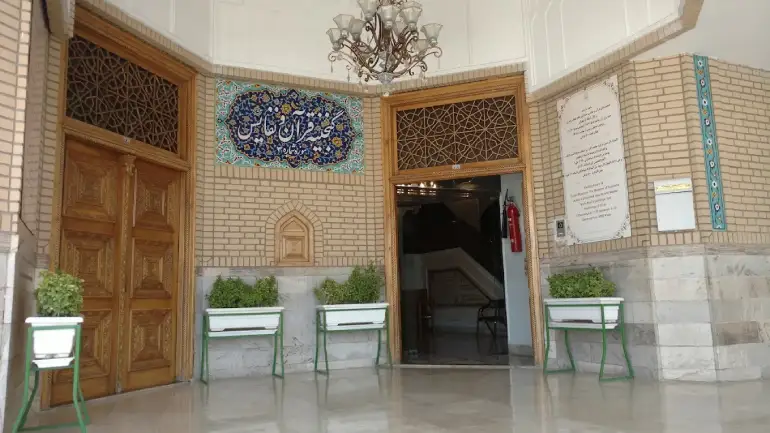 جاهای دیدنی مشهد نزدیک حرم امام رضا؛ کشف گنجینههای پنهان در دل شهر 35 موزه قرآن و نفایس