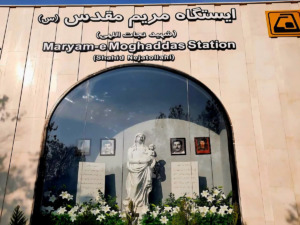ایستگاه متروی مریم مقدس در خط ۶ تهران افتتاح شد