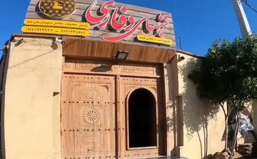 رستوران شب‌های دفاری قشم