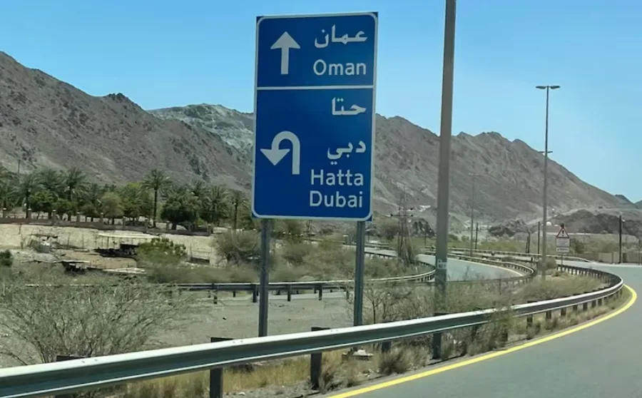 سفر زمینی از دبی به مسقط