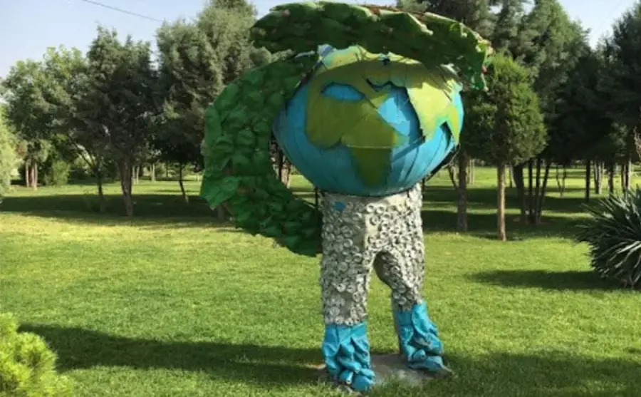 پارک بازیافت تهران