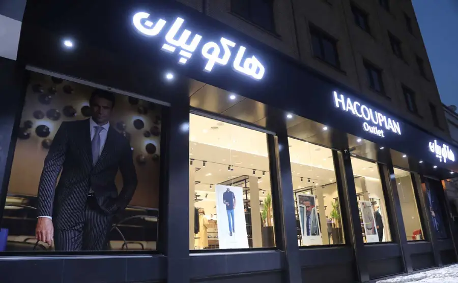 اوت لت چیست؟| راهنمای جامع خرید از فروشگاههای اوت لت 22 اوت لت در ایران؛ از کجا خرید کنیم؟