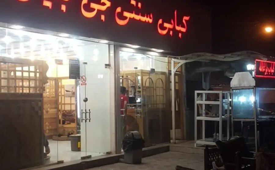 20 تا از بهترین رستوران های قشم؛ برای عاشقان غذاهای دریایی و محلی 13 رستوران جیجیان قشم