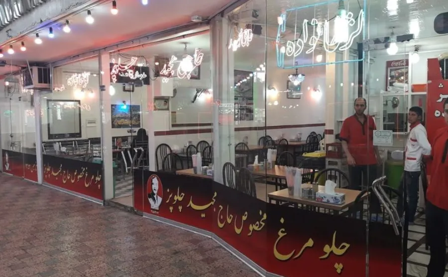 رستوران حاج مجید تبریز