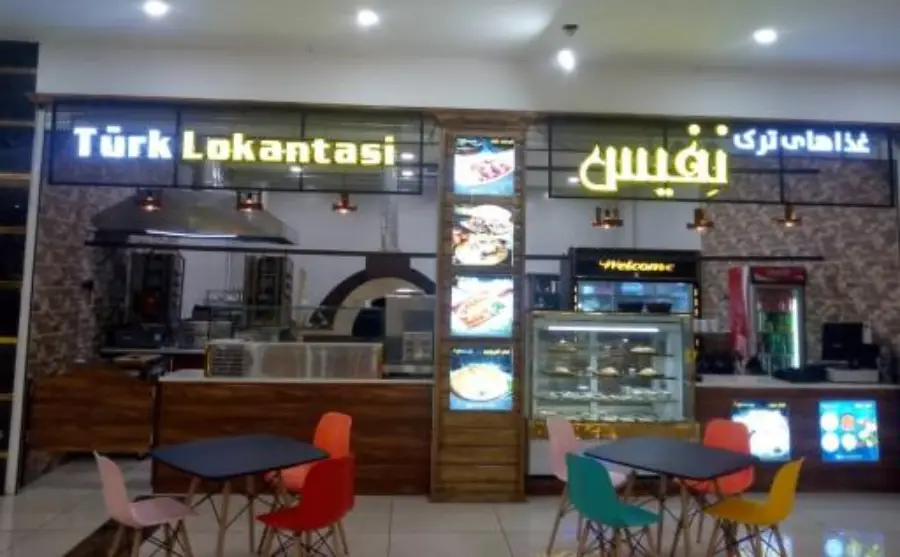  رستوران نفیس