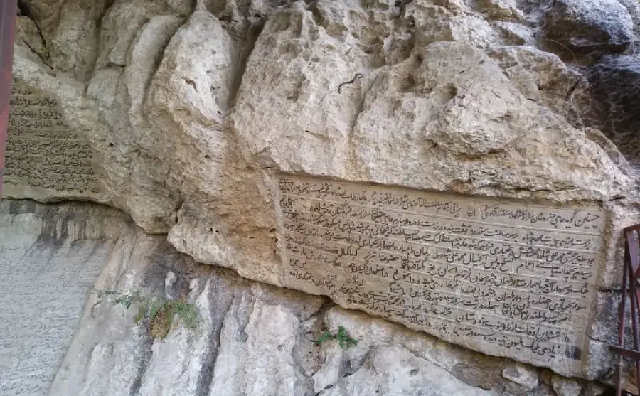 بقعه پیرغار