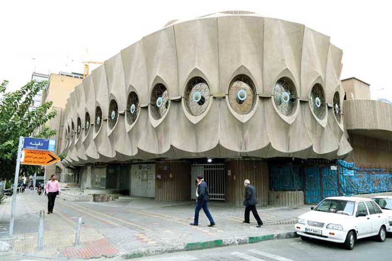 موزه پول ایران از فهرست موزه های تهران