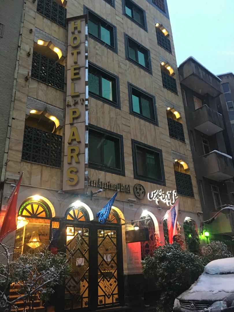 هتل پارس، تهران