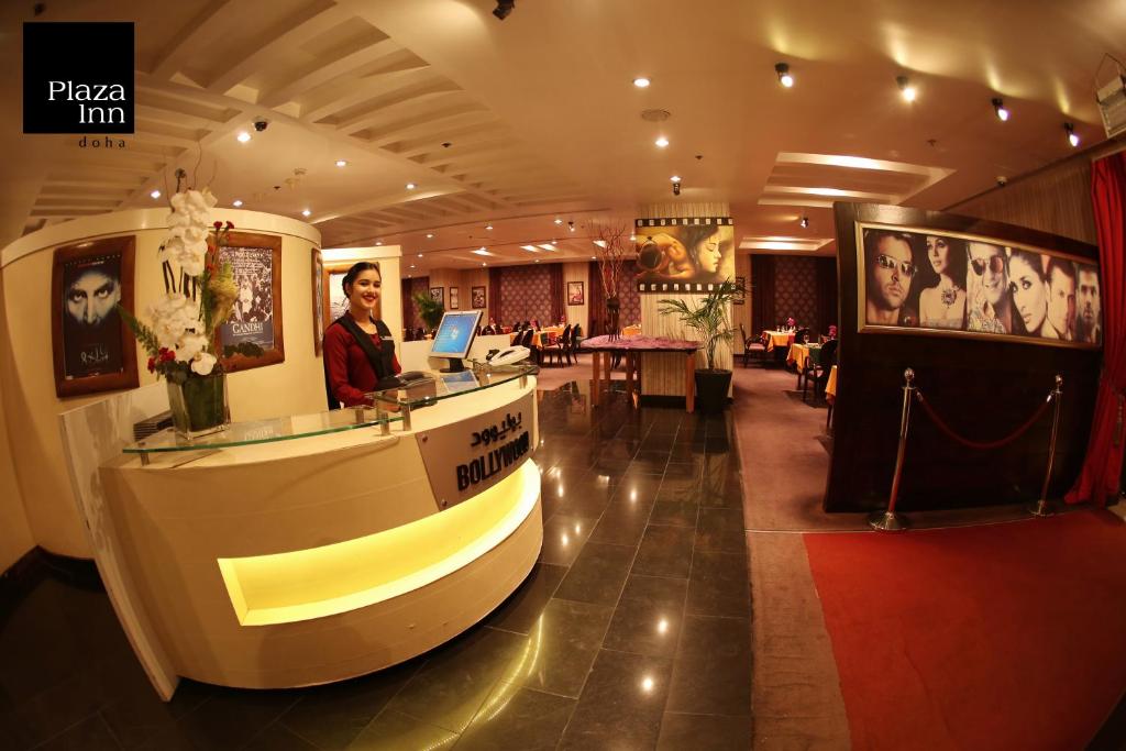 هتل پلازا این دوحه