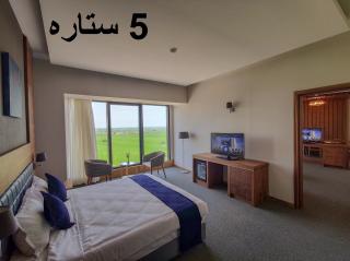 هتل میزبان (چهار و پنج ستاره)