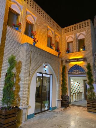 عکس های هتل پارتیکان