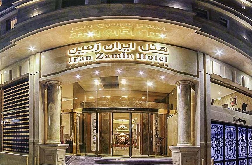 هتل مجلل ایران زمین