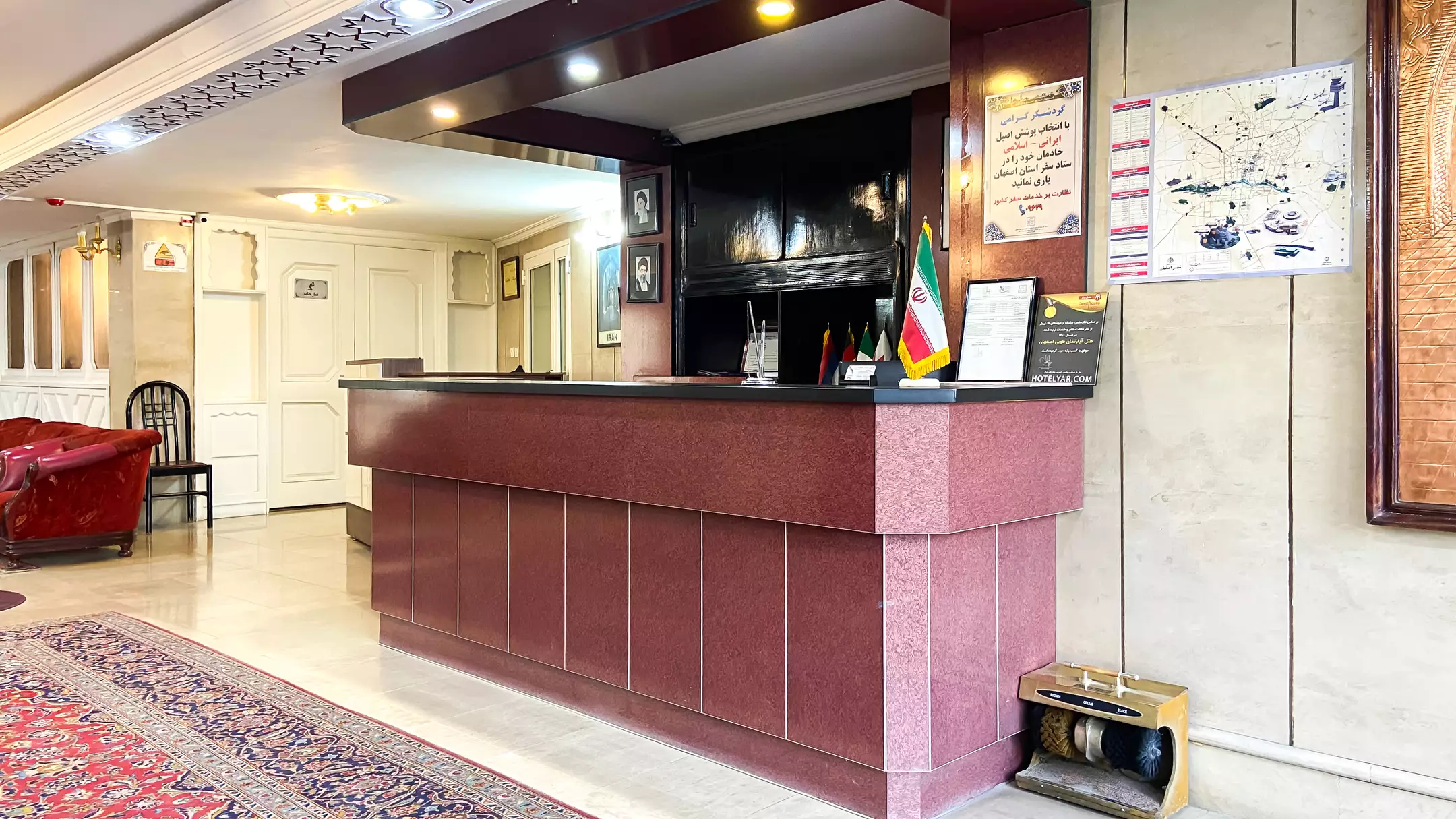 هتل طوبی اصفهان