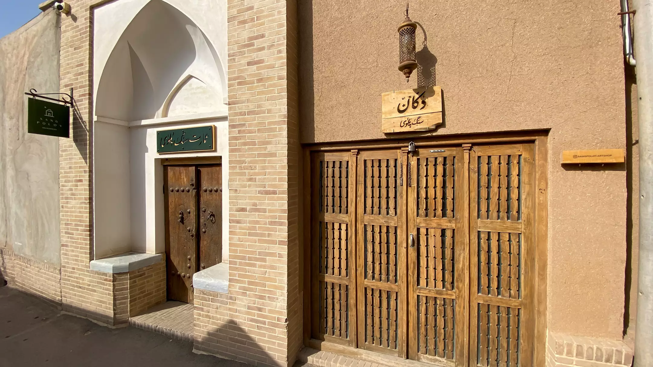 هتل عمارت سنگ پلوی کاشان