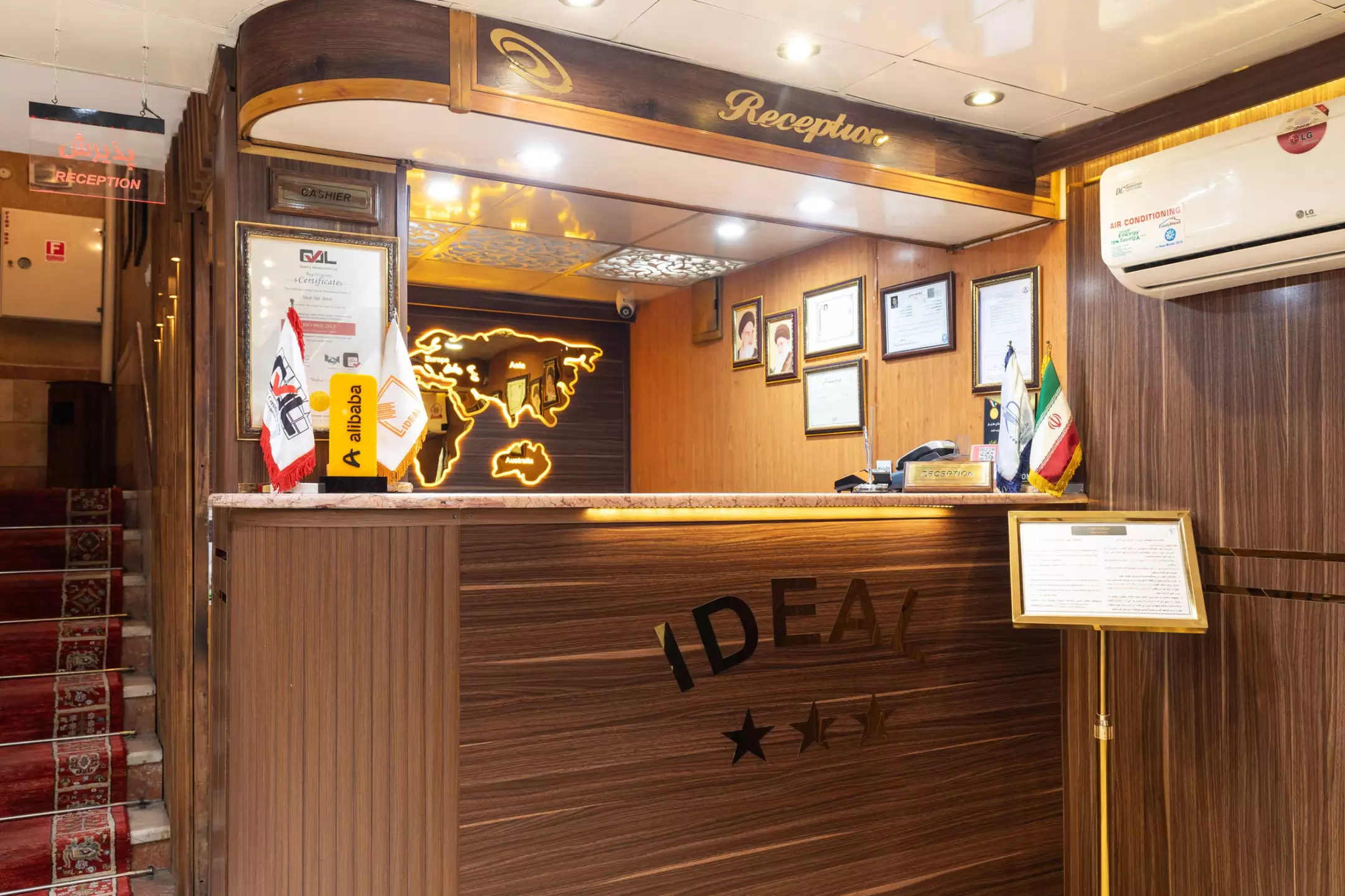 هتل ایده آل تهران