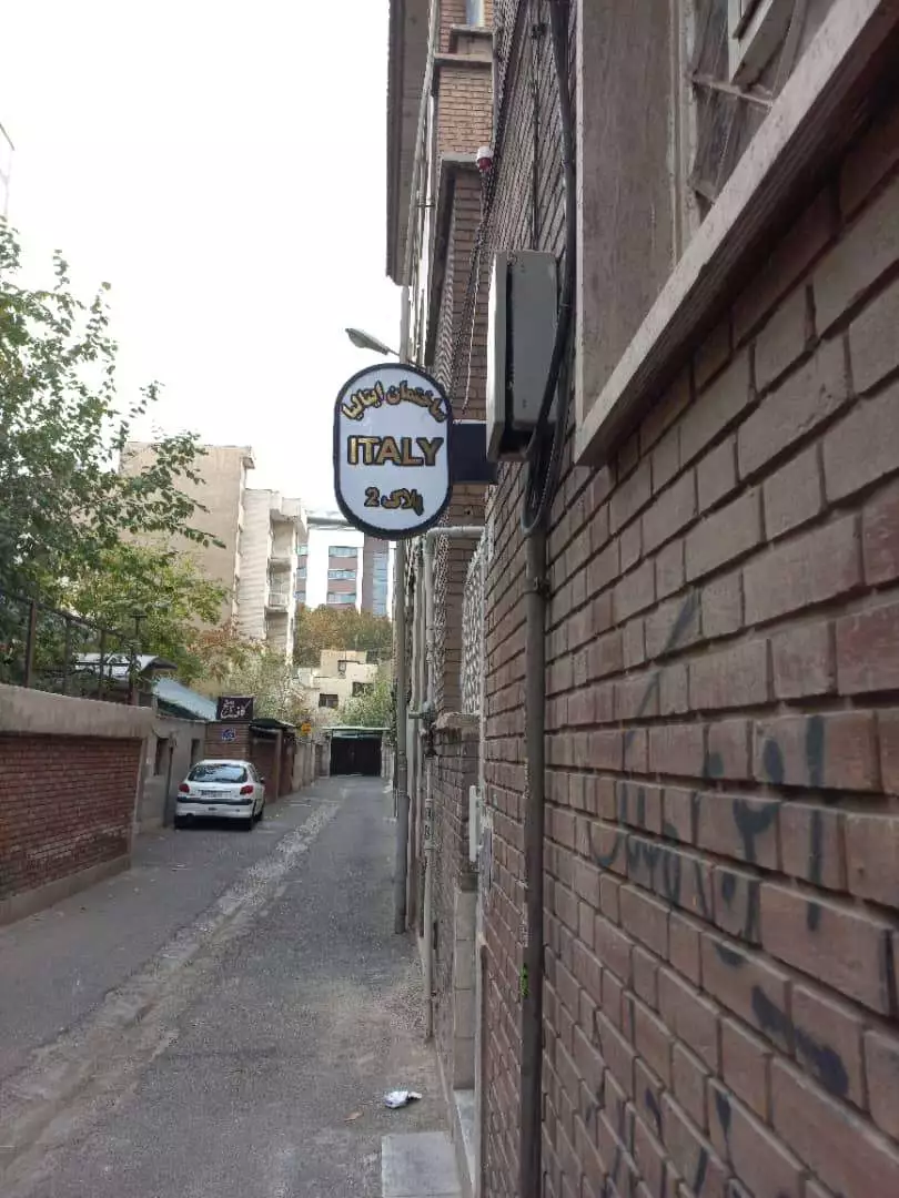هتل هاستل ایتالیا تهران