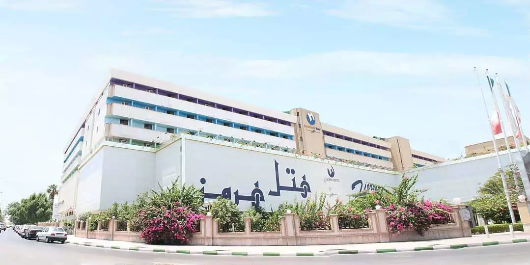هتل هرمز بندر عباس