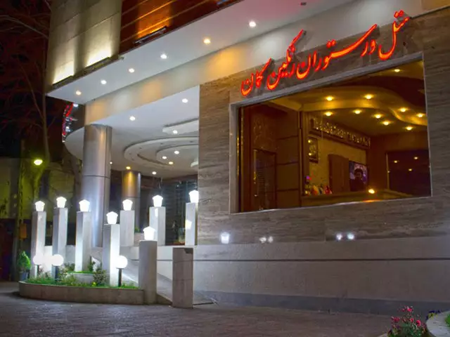 Alibaba https://cdn.alibaba.ir/ostorage/hotel-accommodation-images/67052e3d2cf976539175fdb7_image_b1158d30-cca2-4ac7-b895-3cf760112e5a.webp