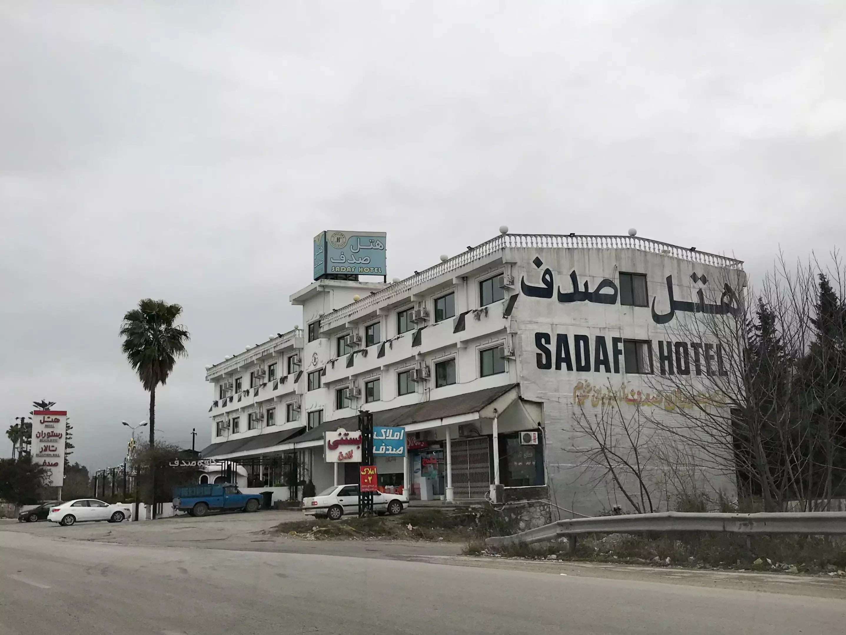 Alibaba https://cdn.alibaba.ir/ostorage/hotel-accommodation-images/670536b0906add960f28e5ff_2024-01-30-141ba0a2-4f22-490c-a777-3eac41a73fc5.webp