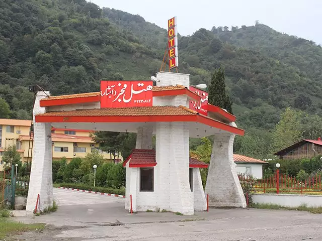 هتل فجر آبشار لاهیجان