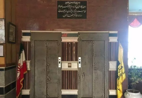 هتل کبیر سرعین