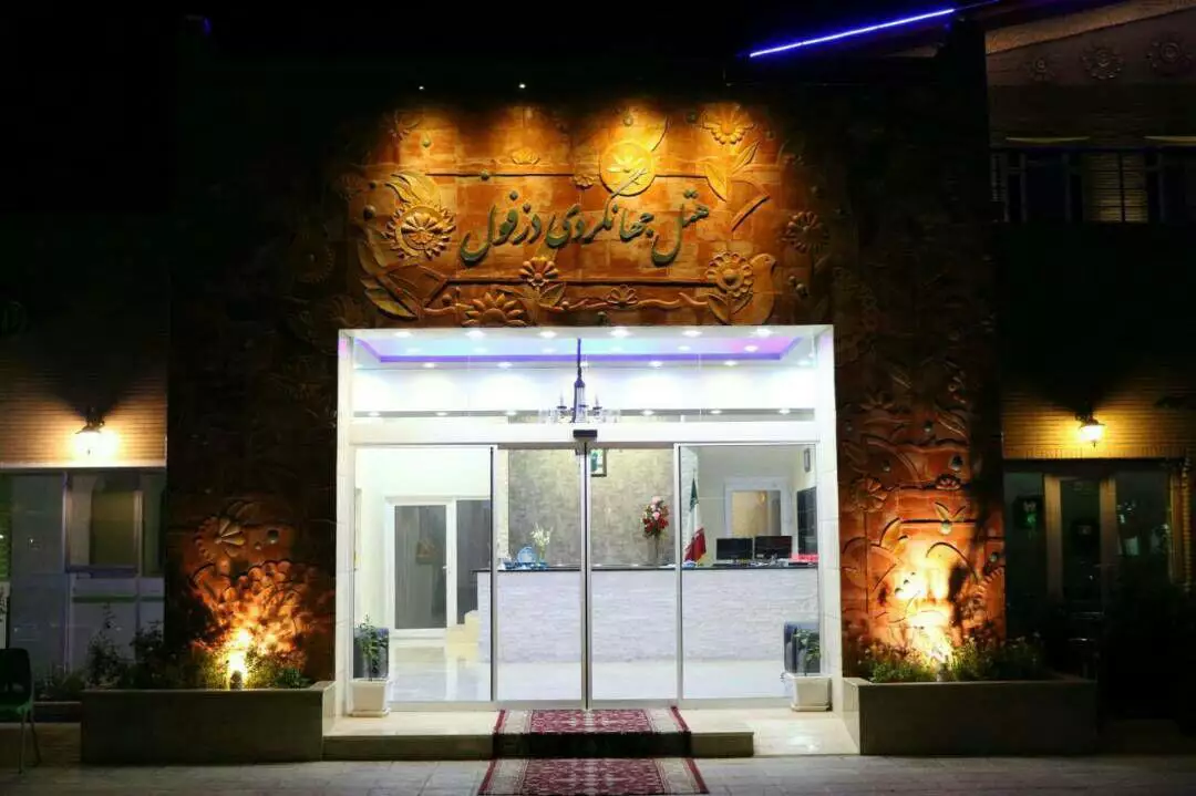 Alibaba https://cdn.alibaba.ir/ostorage/hotel-accommodation-images/670541f2666674792fccc747_image_21fd4440-d475-48e7-98f1-cb86c9c6ed26.webp
