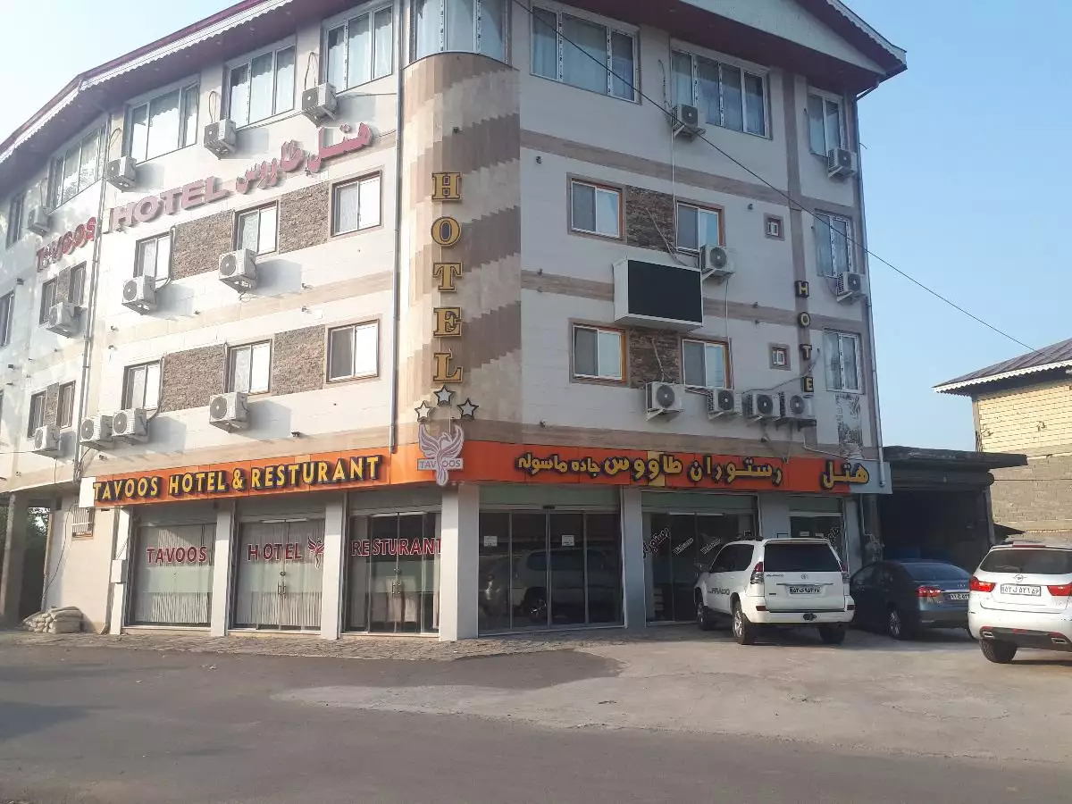 Alibaba https://cdn.alibaba.ir/ostorage/hotel-accommodation-images/6705489776f5bf0b3af63904_image_09439c1f-45b6-4a0c-9d7d-a9744dc27b82.webp