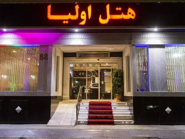 Alibaba https://cdn.alibaba.ir/ostorage/hotel-accommodation-images/6706365fab97af82119126cd_image_80a6c5df-7ec8-46ff-8849-16e7ff8b1824.webp