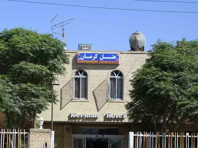 هتل کرمان 