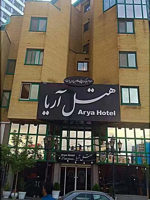 Alibaba https://cdn.alibaba.ir/ostorage/hotel-accommodation-images/67063b3aab97af8211912786_image_2c56dc40-6239-4b3c-80a0-f1cc355c0701.webp