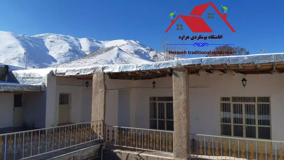 هتل هزارآبه اراک