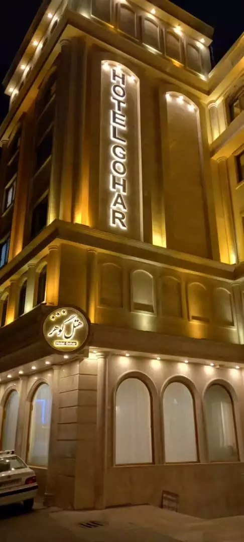 Alibaba https://cdn.alibaba.ir/ostorage/hotel-accommodation-images/670654002cf97653917604a1_2022-07-19-2f97ddbd-3aa1-41e7-8586-a1258c992cfe.webp