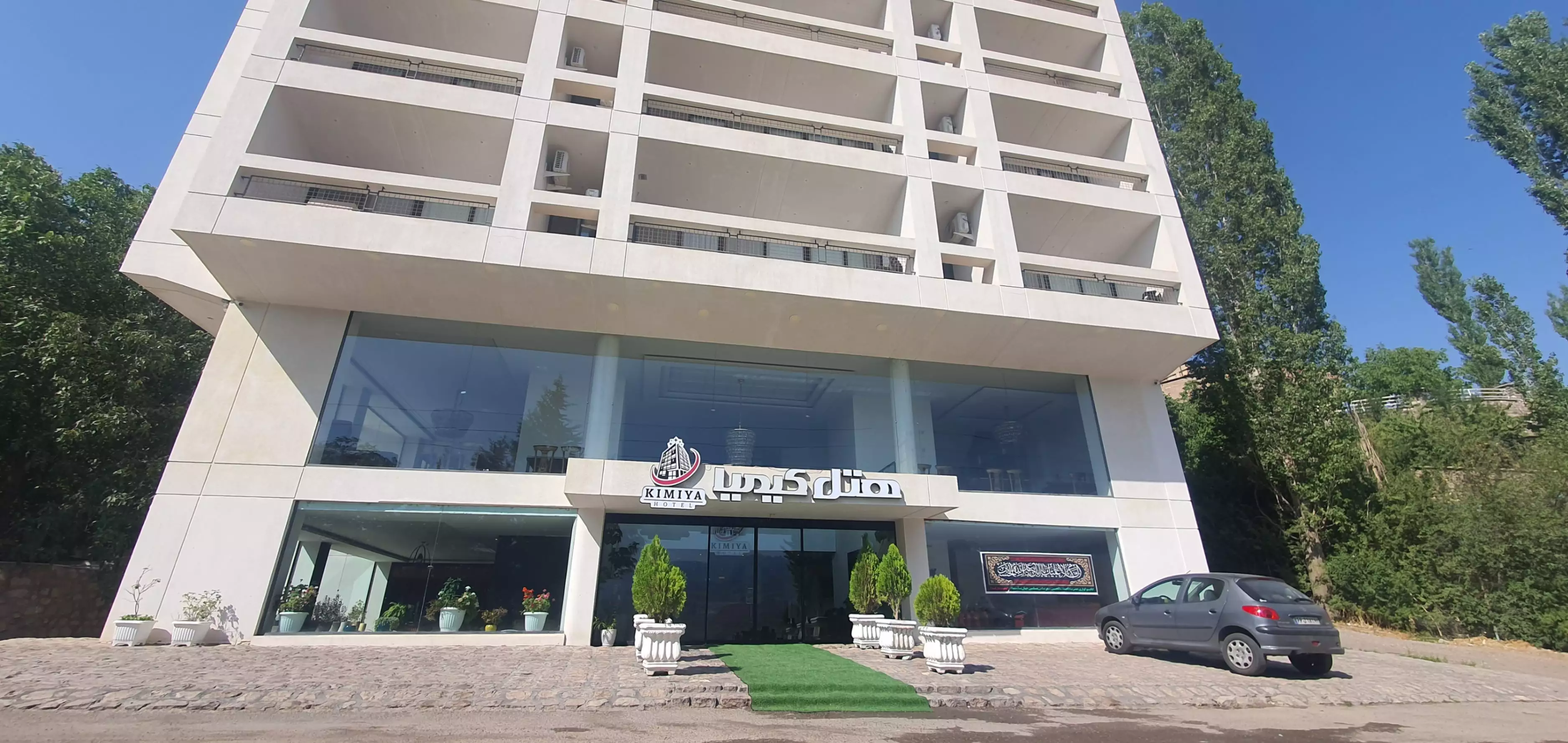 Alibaba https://cdn.alibaba.ir/ostorage/hotel-accommodation-images/67065fdeab97af8211912b6b_2023-07-22-1f1bed56-a0a6-4be4-a4d8-6eb209ddb10a.webp