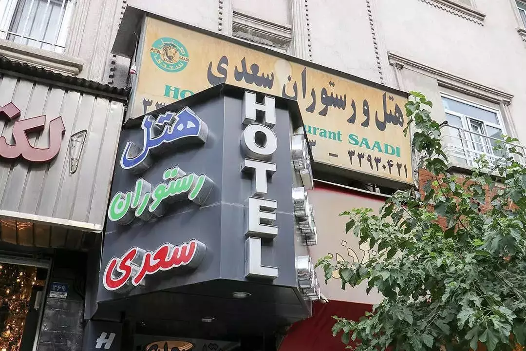 Alibaba https://cdn.alibaba.ir/ostorage/hotel-accommodation-images/670e16e50fe27c5a5df90004_main.webp