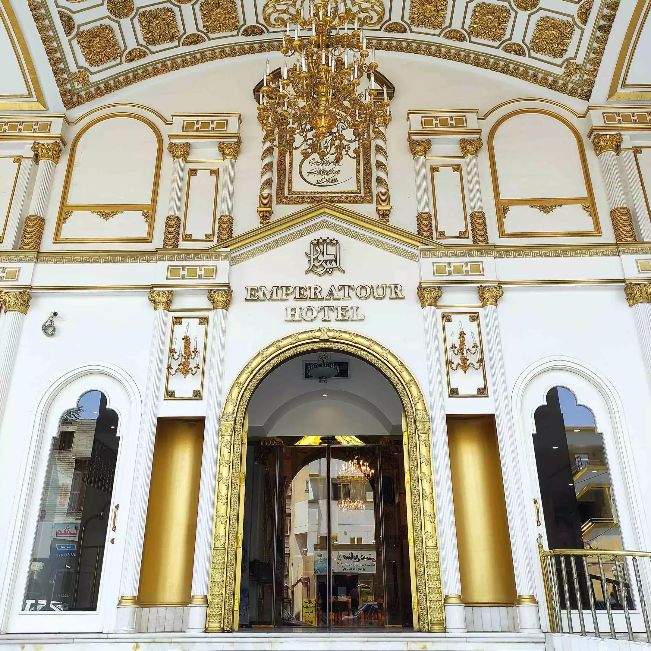 Alibaba https://cdn.alibaba.ir/ostorage/hotel-accommodation-images/6803882819aa61e2a799af1f_نما--(2).webp