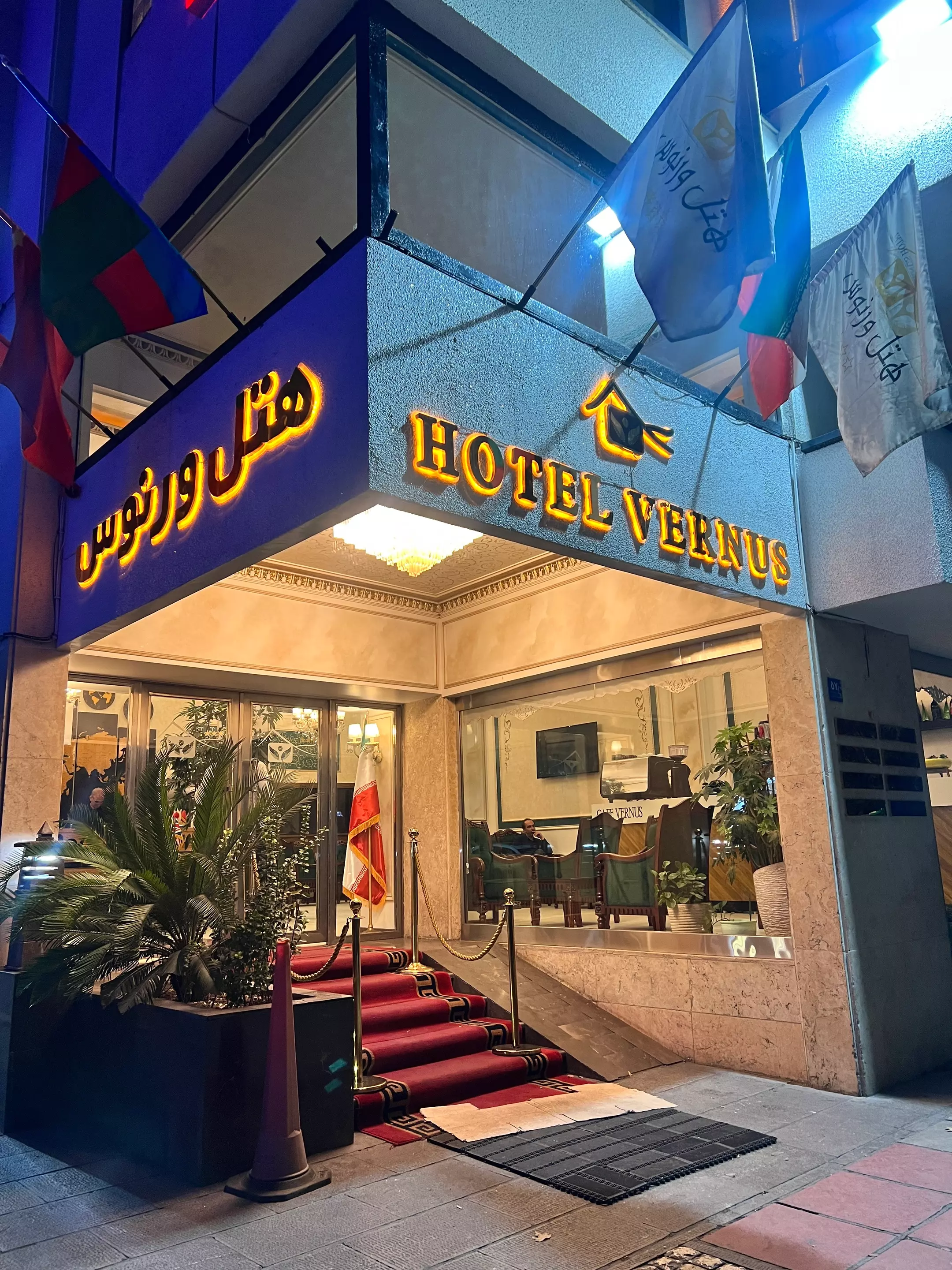 Alibaba https://cdn.alibaba.ir/ostorage/hotel-accommodation-images/684572c0ac13a7ed0d84d4cf_نما.webp