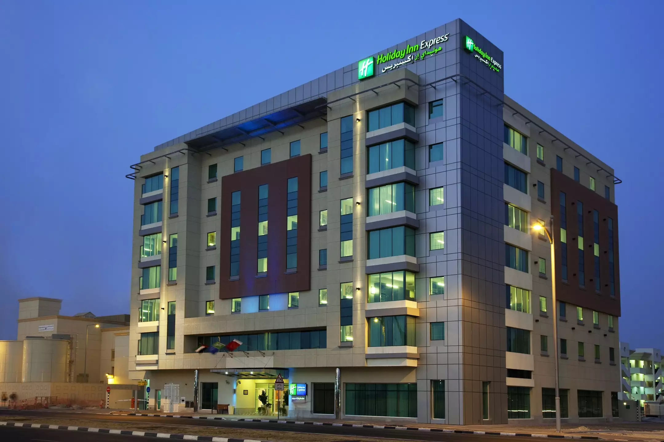 هتل Holiday Inn Express Dubai - Jumeirah دبی