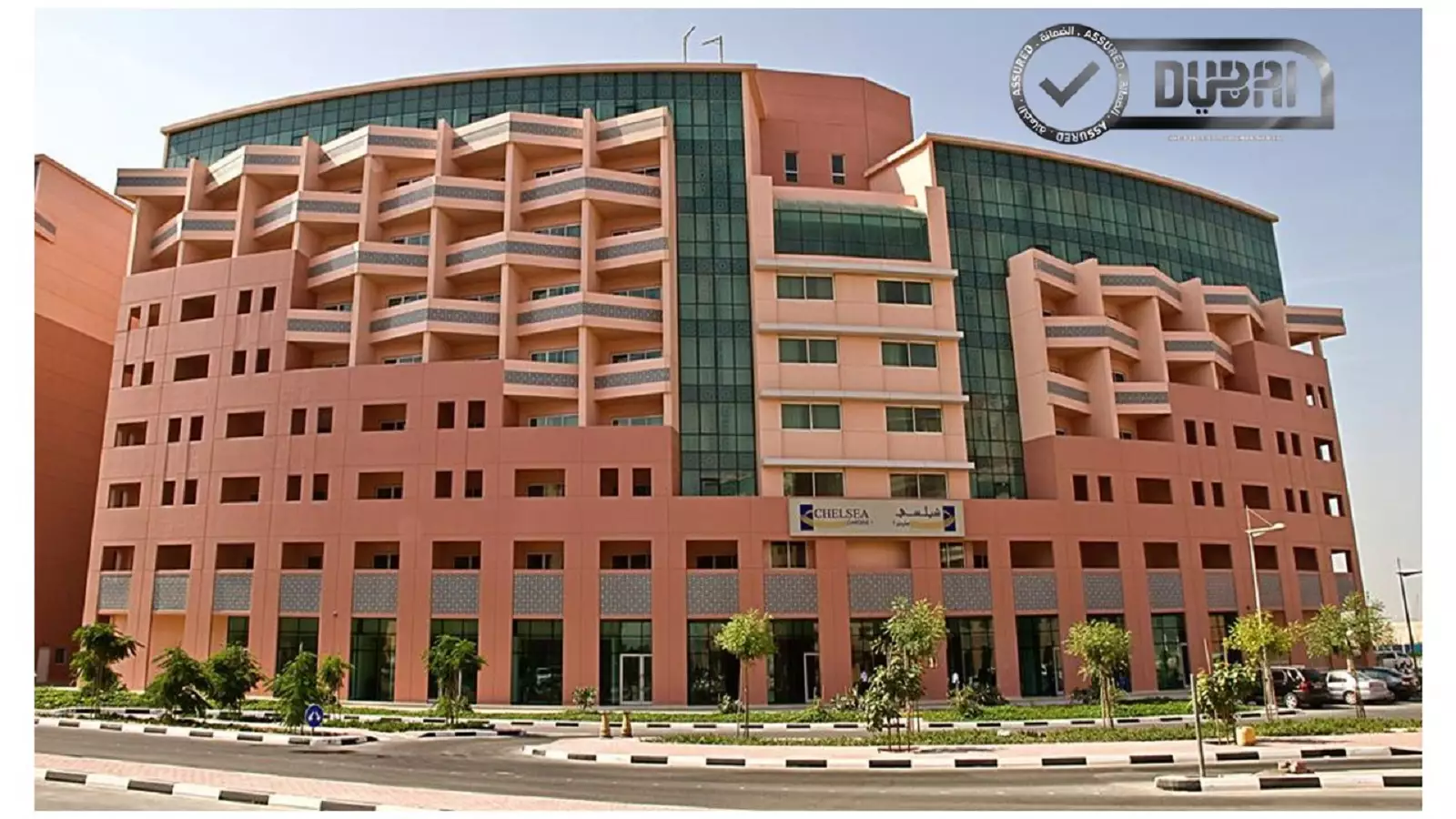 هتل Chelsea Gardens Hotel Apartments دبی