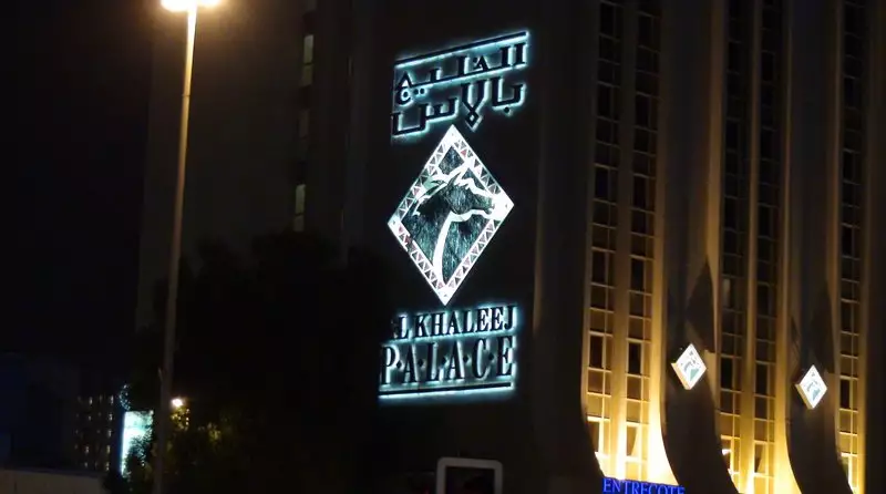 هتل Al Khaleej Palace Deira Hotel دبی