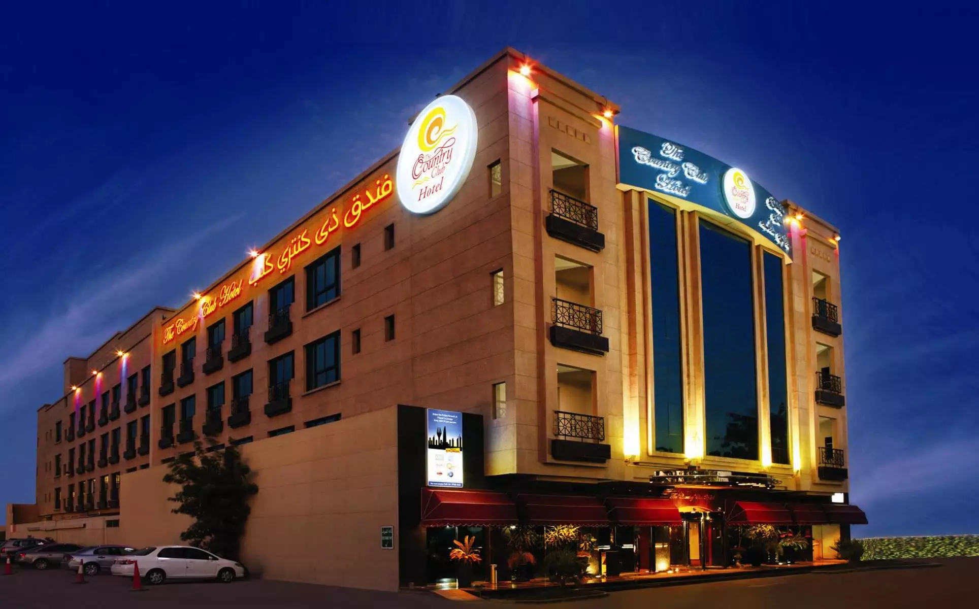 هتل La Quinta by Wyndham Dubai Jumeirah دبی