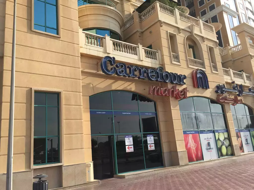 هتل Elite Residence دبی